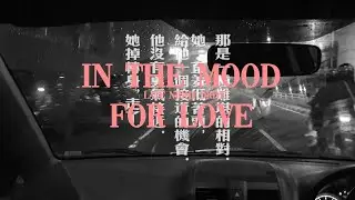NONTON DI MOBIL  - late night drive