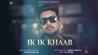 IK IK KHAAB | SUKHI KHALLAR | SK MUSIC | NEW PUNJABI SONGS 2025