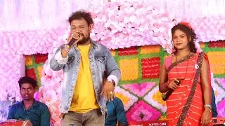बाली उमर में || सिंगर राजदेव नायक और सुनीता कुमारी || नया बेहतरीन ठेठ नागपुरी गीत 2024 || 🌿🌿❤️