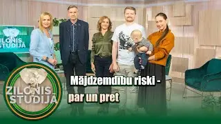 Mājdzemdību riski - par un pret | Zilonis Studijā S02E11