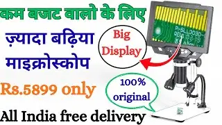 sare kaam honge ab aaram se😇digital microscope for all PCB repair | free delivery to 🚚 all india 🇮🇳 