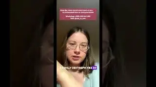 Про погоду в городе Ыспарта, Турция  #образованиевтурции #турция