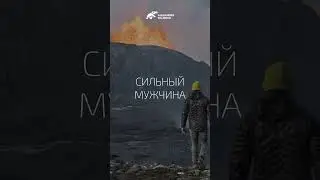 Сильный мужчина. Александр Палиенко.