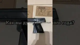 Угадайте год выпуска этого ИЖ СПЛ!