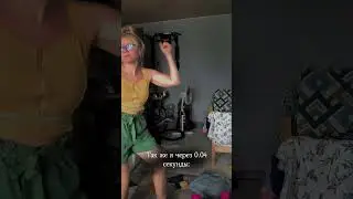 Когда надо убраться в квартире