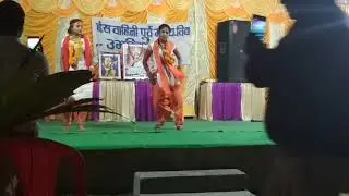 Naina naina