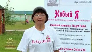 Отзывы о  компании Улы Асу6