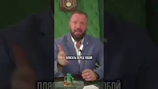 НИКОГДА НЕ ОТКРЫВАЙТЕ ПАРТНЕРСКИЙ БИЗНЕС