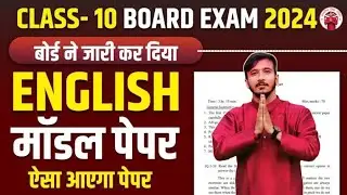 up board english important questions class 10th English grammar important questions up board 2025