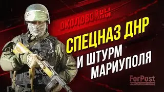 Офицер 