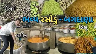 Bhavy Rasodu Bagdana || ભવ્ય રસોડું બગદાણા || Guru Punam Rasodu Bagdana || મિ પૂર્ણ તિથિ મહોત્સવ