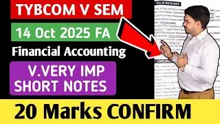 📚 Important Short Note of Financial Accounting |  TYBCOM 5 SEM EXAM 2025 | 20 Marks confirm Question