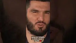 ТОННА В ПЕЧЕНЬ🥊НОКАУТЫ БЕТЕРБИЕВА 