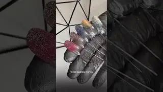 Сногсшибательная новинка 🔥😍Светоотражающие спреи 💃