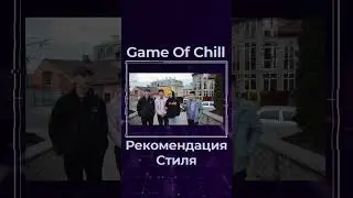 Рекомендация Стиля #shorts #самокат #самокаттрюки #украина #трюки