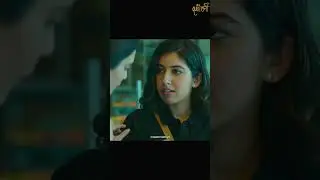 Pt.5 Geeta & Radha | Hush Hush | Lesbian Lovers