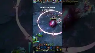 Жить жить пожить  #dota2 #дота2 #leagueoflegends