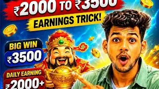Cai shen fishing game play tricks and tips earning Trick 