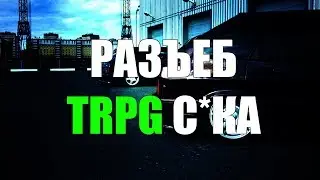 Trinity RP - РАЗНОС КАЗИНО ТРИНИТИ РПГ.