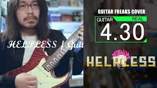 #36 HELPLESS  / GUITARFREAKS  3rd COVER　【ギタドラ】