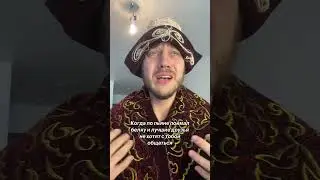 Знакома ?