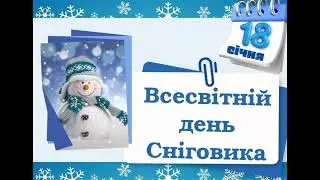 Пізнавальне відео для дітей до 