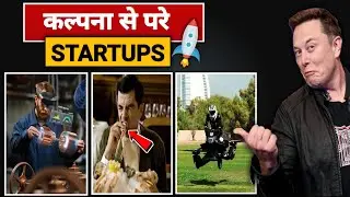 Top 5 Beyond Imagination Startups |  New Startup business | 2021