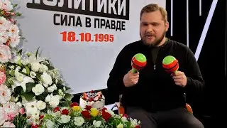 Красная Зелень / Ах ты сук@ і бл@ць