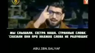 Нашид  Я ухтана (Сестра наша) Хиджаб ( Gadour l'artistou ) 