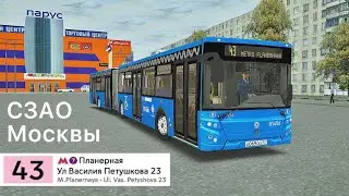 Omsi 2 Северо-Запад Москвы, Маршрут 43, обратно + информатор