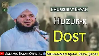 #Huzur - k Dost | Muhammad Ajmal Raza Qadri | Islamic Bayan Official 786 | IBC