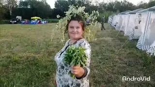 Дух Урала.
