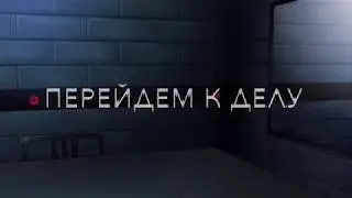 УХОЖУ ИЗ ДОЛЛБЛОГИНГА КОПЕЦ ВЫЗЫВАЙТЕ 001!!!!