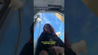 Лайфхак КАК СЛОМАТЬ ЗУБ #влог #влоги #блог