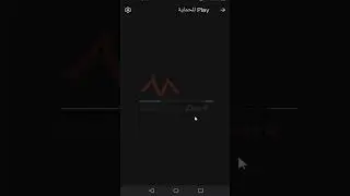 الحقيقه وراء اختفاء لعبة fish master