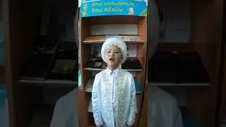 Касымов Нұрел