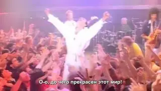 Queen - Don't Try So Hard - русские субтитры