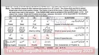1st Year Sargodha Islamiat Compulsory 2023 group 1