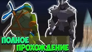 TMNT 2003 - Full Game Gameplay Walkthrough / Leonardo [subtitles]