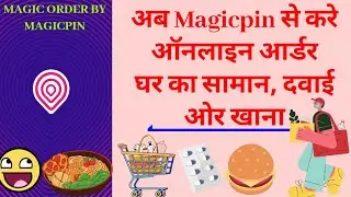 how to order food by Magic pin app || How to use magic order on Magic pin app