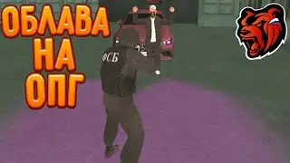🔥ОБЛАВА НА БАТЫРЕВСКОЕ ОПГ🔥БЛЕК РАША🔥BLACK RUSSIA🔥RED🔥