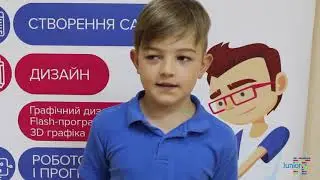 Летний ИТ лагерь для детей