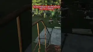 Выполнение нового квеста 