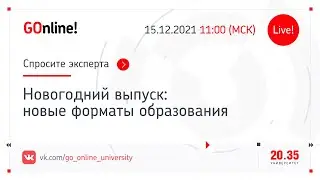 Новые форматы образования: погружаемся в глубины AI-Universe