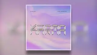 Tyra Thompson, Ester Na - Karma (Official Audio)