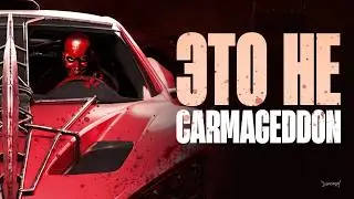 THIS IS NOT CARMAGEDDON! | CARMAGEDDON: ROGUE SHIFT REVIEW