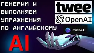 4-aя oнлайн-конференция по методу, гарантирующему запоминание английского (запись)