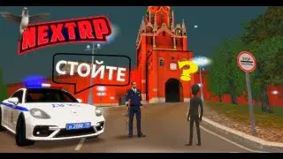 NEXT RP  ГОРОД ЗАСЫПАЕТ, ПРОСЫПАЕТСЯ МАФИЯ 
