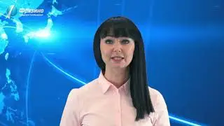 Новости от 22.05.2020