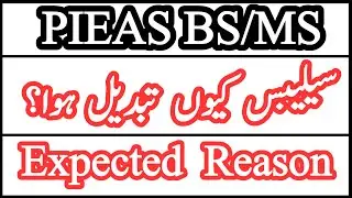 Expected Reason of PIEAS BS/MS Paper Pattern Changing